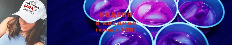 купить   Железногорск-Илимский  KRAKEN ссылки  Codein Purple Drank 